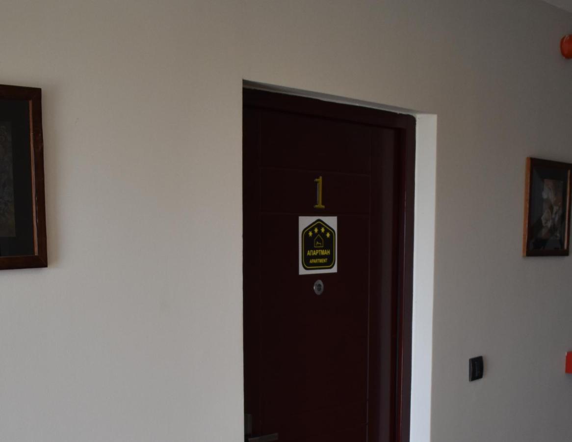 Apartman G1 U Milmari Kompleksu - 科帕奥尼克 外观 照片